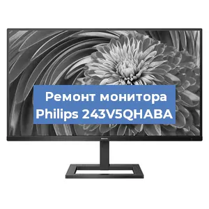 Замена разъема HDMI на мониторе Philips 243V5QHABA в Воронеже